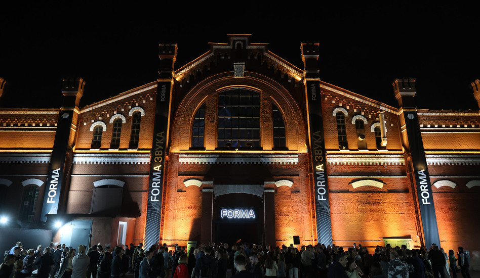 В историческом здании квартала Republic прошел перформанс FORMA Звука